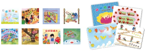 音樂啟蒙教材