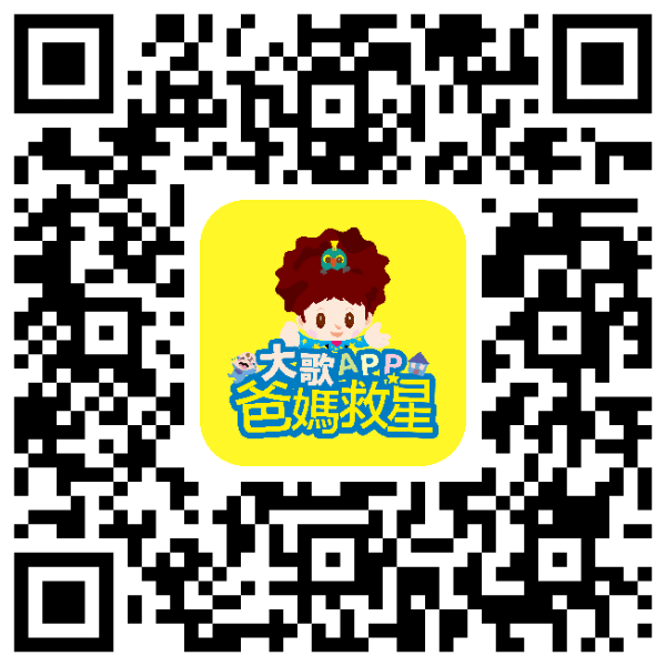 美育大歌 APP 下載 QR Code